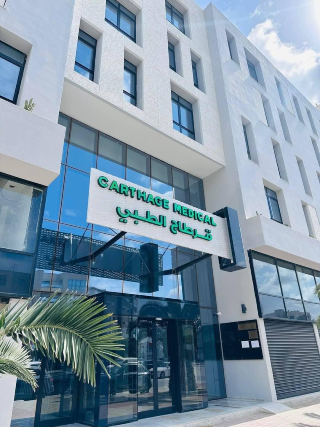 Neurochirurgien à Jardins de Carthage Dr Nesrine MEZGHANI Masmoudi