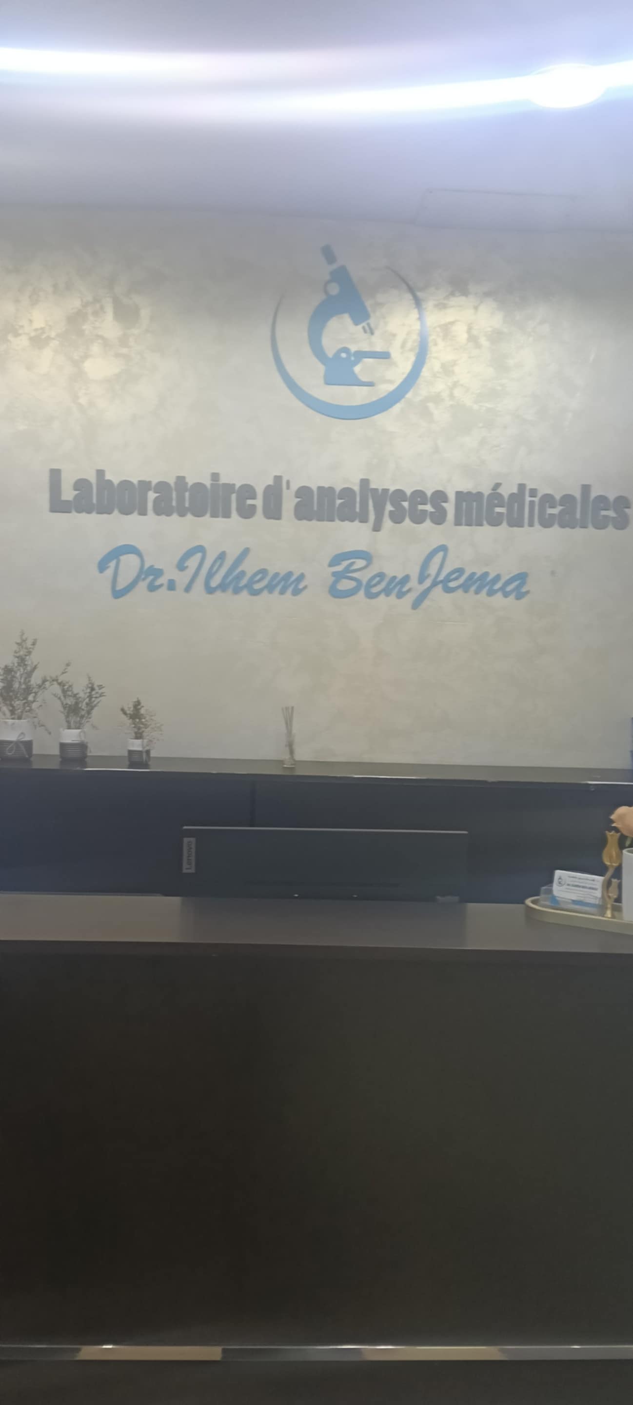 Laboratoire d'analyses médicales à Zarzis Dr Ilhem Ben Jemaa