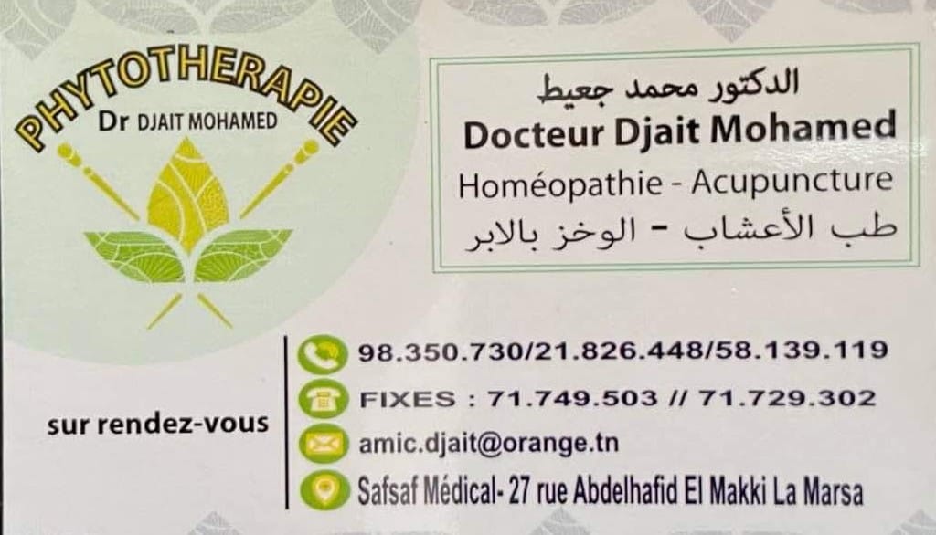 Hémopathie à La Marsa - Dr Mohamed Djait