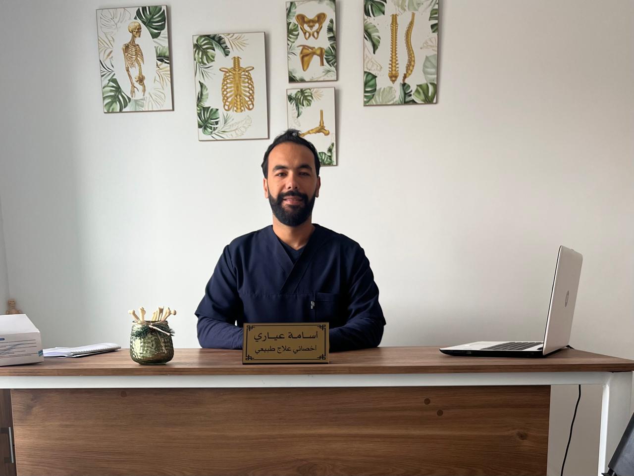 Kiné de sport à Riadh Andalous - Ayari Oussama