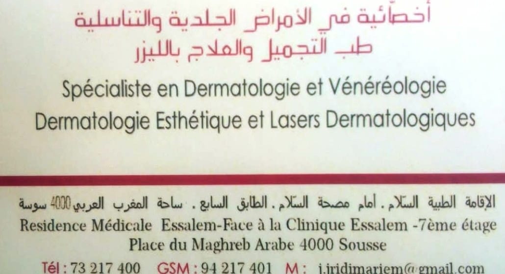 Épilation laser à Sousse - Dr Mariem JRIBI Ben Henia