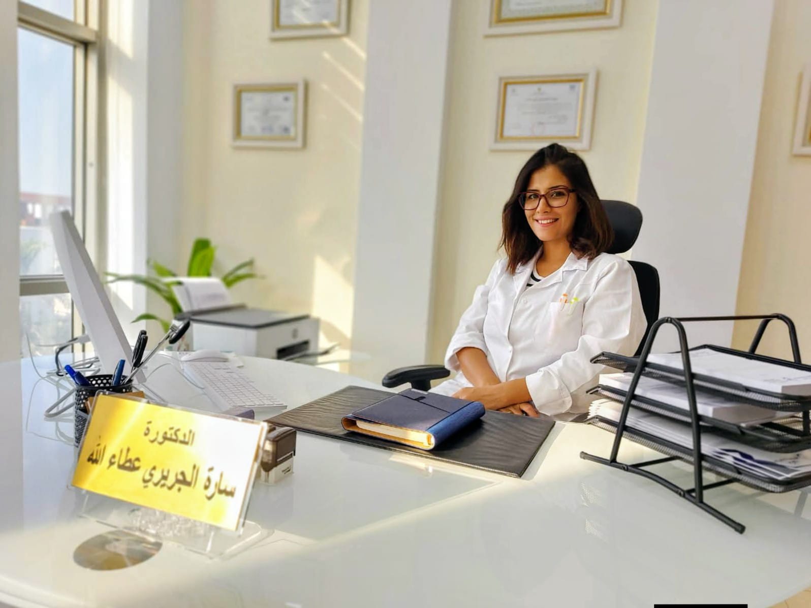 Rhumatologue à Kairouan - Dr Sarra Jriri