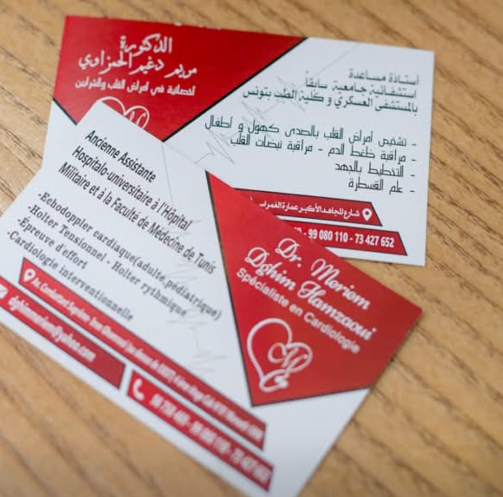 Cardiologue à Monastir - Dr Meriem DGHIM HAMZAOUI