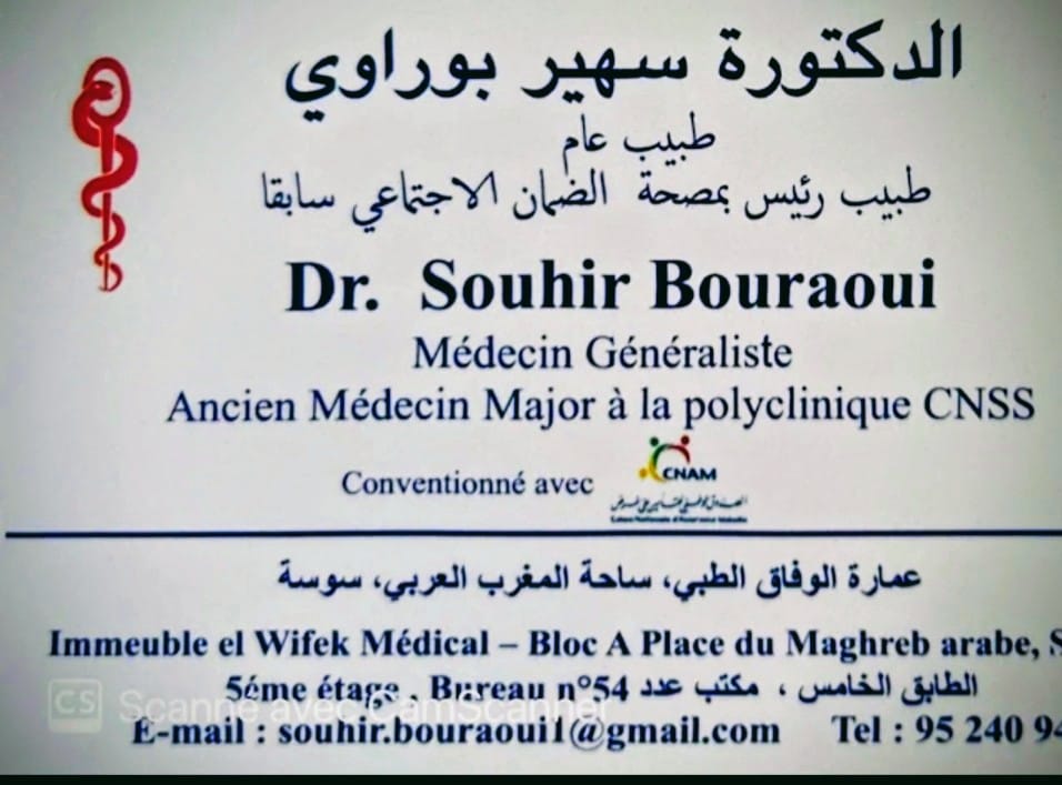 Hémopathie à Sousse - Dr Bouraoui Souhir
