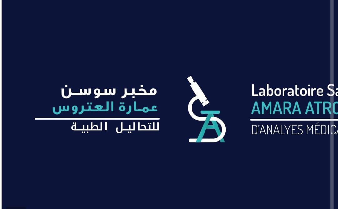 Laboratoire d'analyses médicales à Sousse - Sawsen Amara Atrous